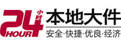 汉中大件起重吊车出租有限公司 